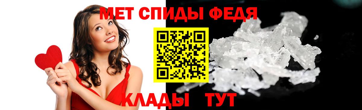 АМФ Розовый  Амфетамин  Печора  Вход с VPN 