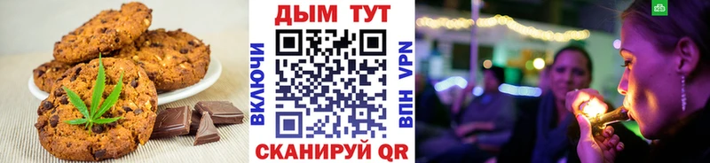 MEGA ссылки Печора Печенье с ТГК конопля