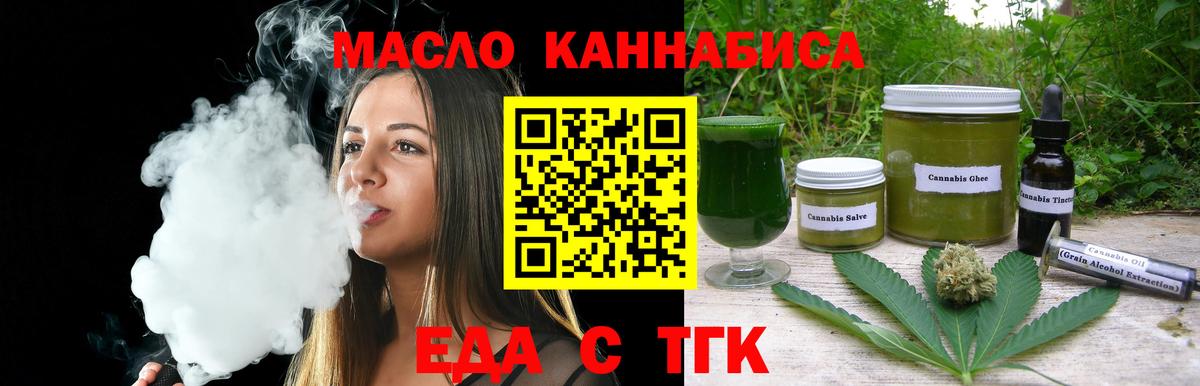 Печора  Canna-Cookies марихуана  Вход с VPN 