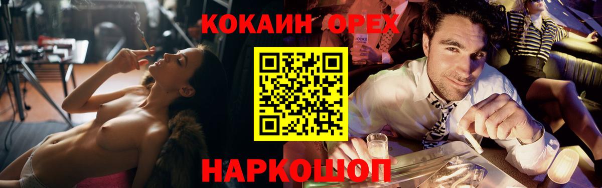 Cocaine Колумбийский Печора