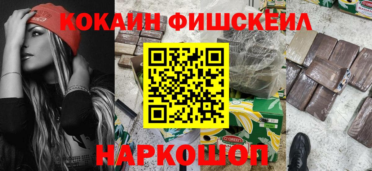КОКАИН Эквадор Печора