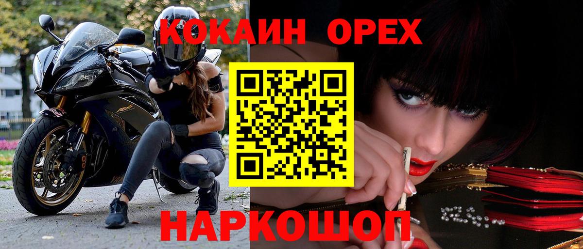 Кокаин Columbia Печора