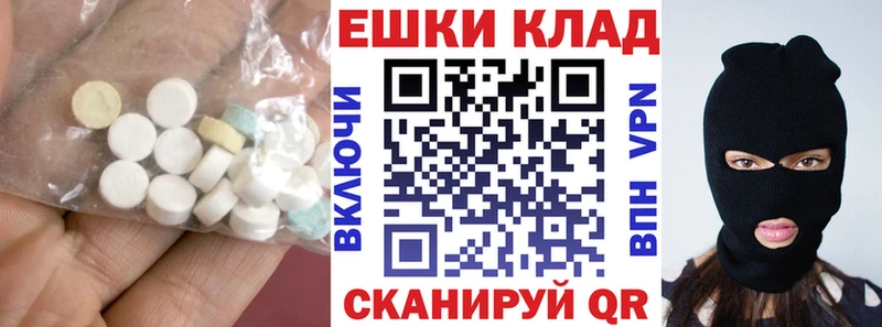 Ecstasy XTC Печора