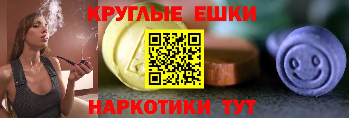 ЭКСТАЗИ Punisher Печора
