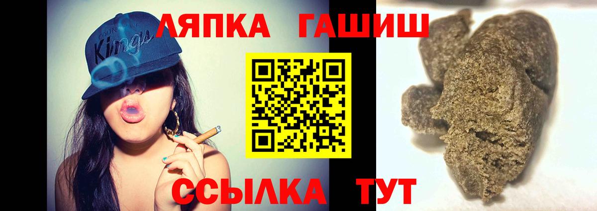 Гашиш убойный  Вход с VPN  Печора  ГАШ Ice-O-Lator 