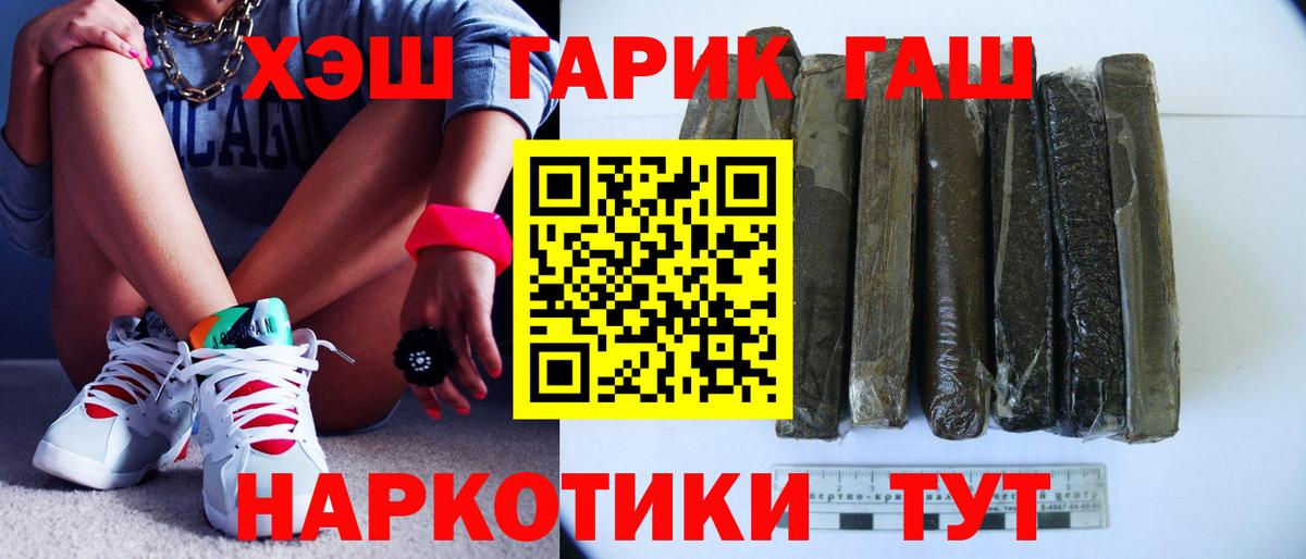 ГАШ Печора
