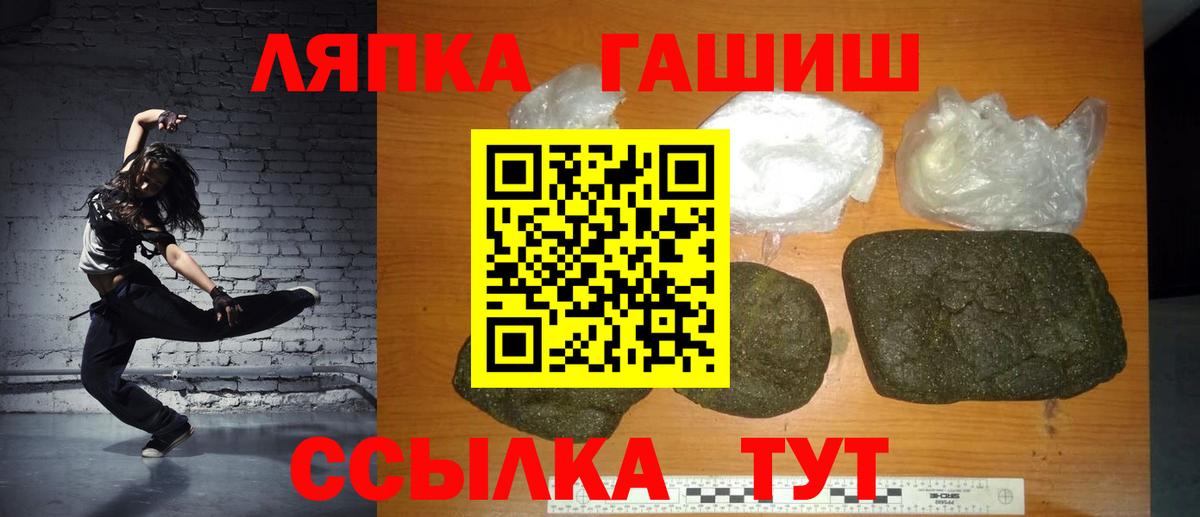 Гашиш 40% ТГК  Гашиш  Печора 