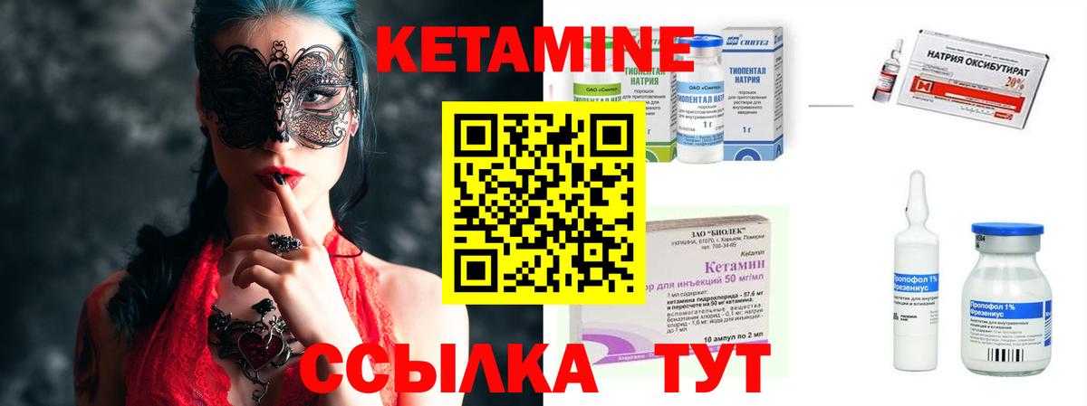 hydra зеркало  Печора  КЕТАМИН ketamine 