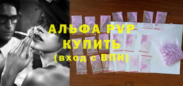первитин Нязепетровск