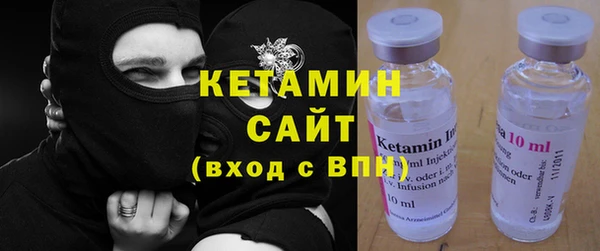 МДМА Осинники