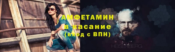 амф Нягань