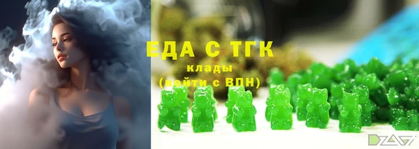 меф Видное