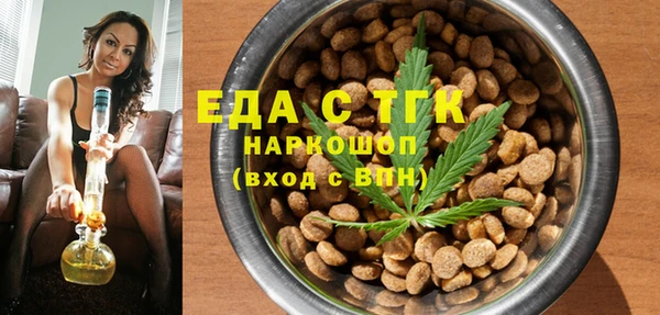 первитин Нязепетровск