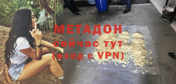 первитин Нязепетровск