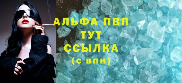 первитин Нязепетровск
