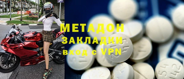 первитин Нязепетровск