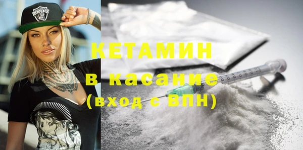 первитин Нязепетровск