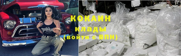 первитин Нязепетровск