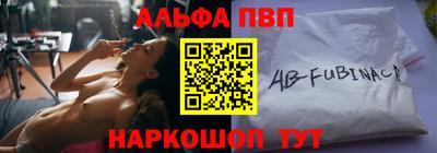 молекула духа Аргун