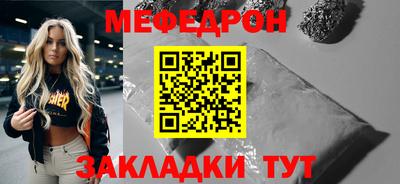 spice Азнакаево