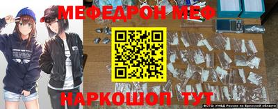 ALPHA-PVP Абинск