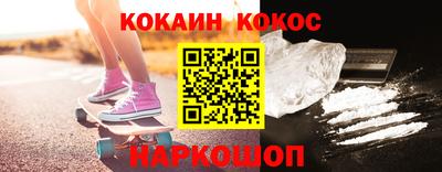 гашиш Абакан