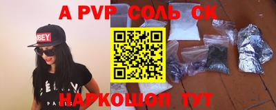гашиш Абакан