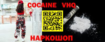 гашиш Абакан