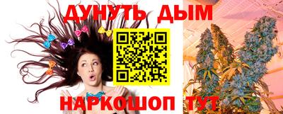 молекула духа Аргун