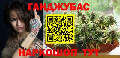 альфа пвп VHQ Абинск