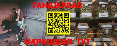 гашиш Абакан