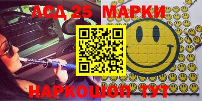 молекула духа Аргун