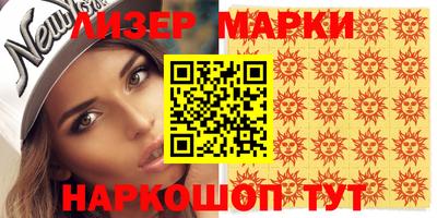 шишки Азнакаево