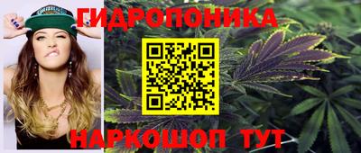 каннабис Гай