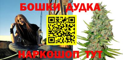 каннабис Гай