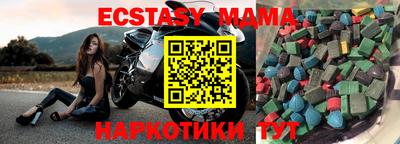 спиды Гатчина