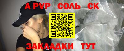 спиды Гатчина