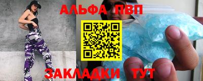 гашиш Абакан