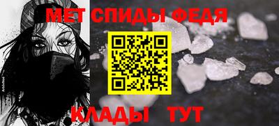 спиды Гатчина