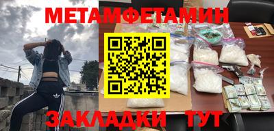 спиды Гатчина