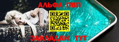 молекула духа Аргун