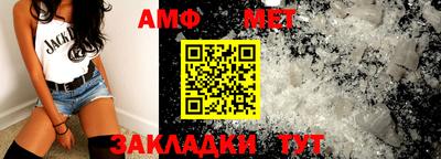 spice Азнакаево