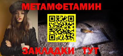 спиды Гатчина