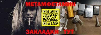 spice Азнакаево