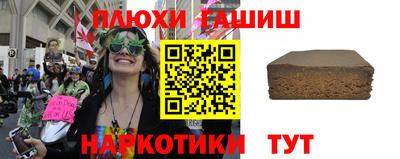 МДМА Апшеронск