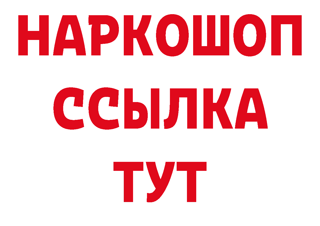 Где продают наркотики? площадка какой сайт Печора