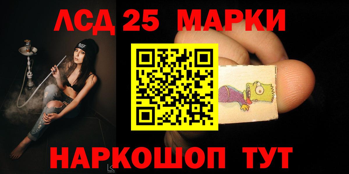 ЛСД экстази кислота  Печора  Лсд 25 экстази ecstasy 