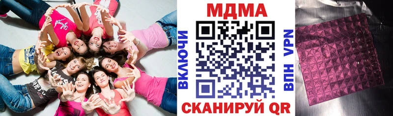 blacksprut tor Печора МДМА молли