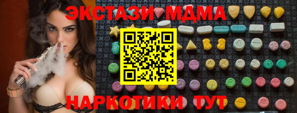 МДМА VHQ Печора