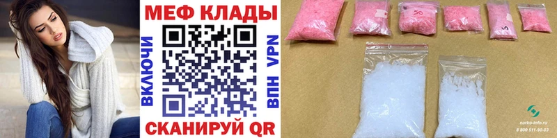 МЕФ мука  Печора 